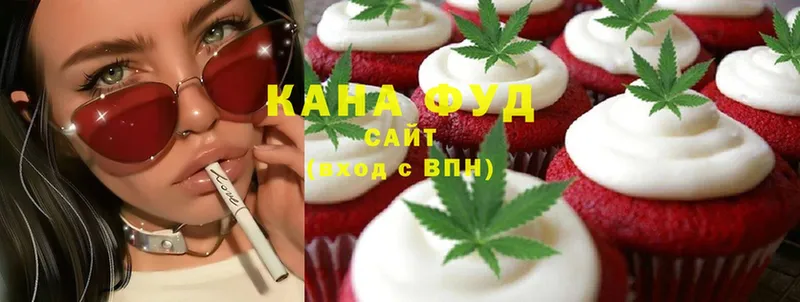 Cannafood конопля Алушта