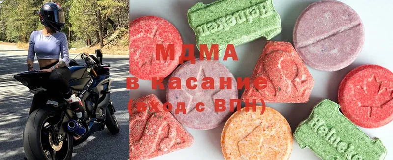 цены наркотик  Алушта  ОМГ ОМГ рабочий сайт  MDMA кристаллы 